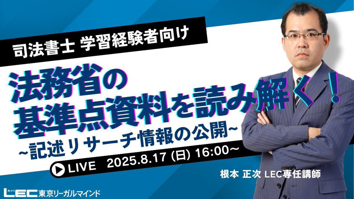 ῶᾤᾅ●司法書士 択一・記述ブリἦWᾲ Yahoo!オークション - b4. 司法書士 択一・記述ブリッジ 不動産