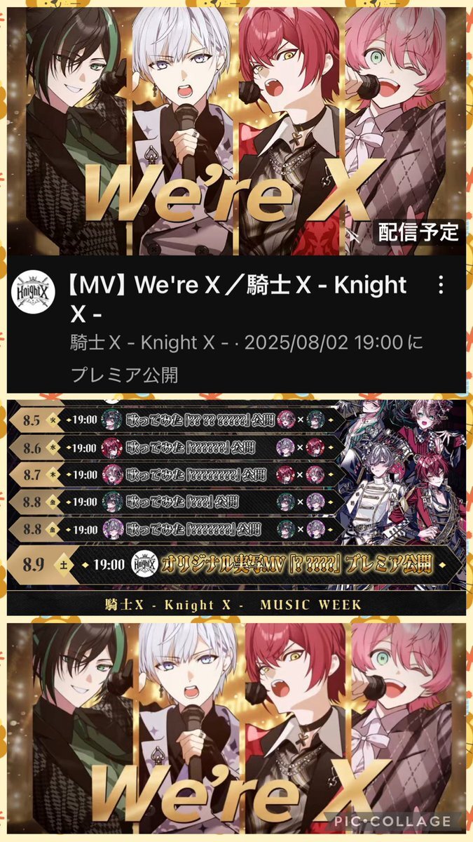 アリス(๑˃̵ᴗ˂̵) ！！ アリス」のYahoo!リアルタイム検索 - X（旧Twitter）を