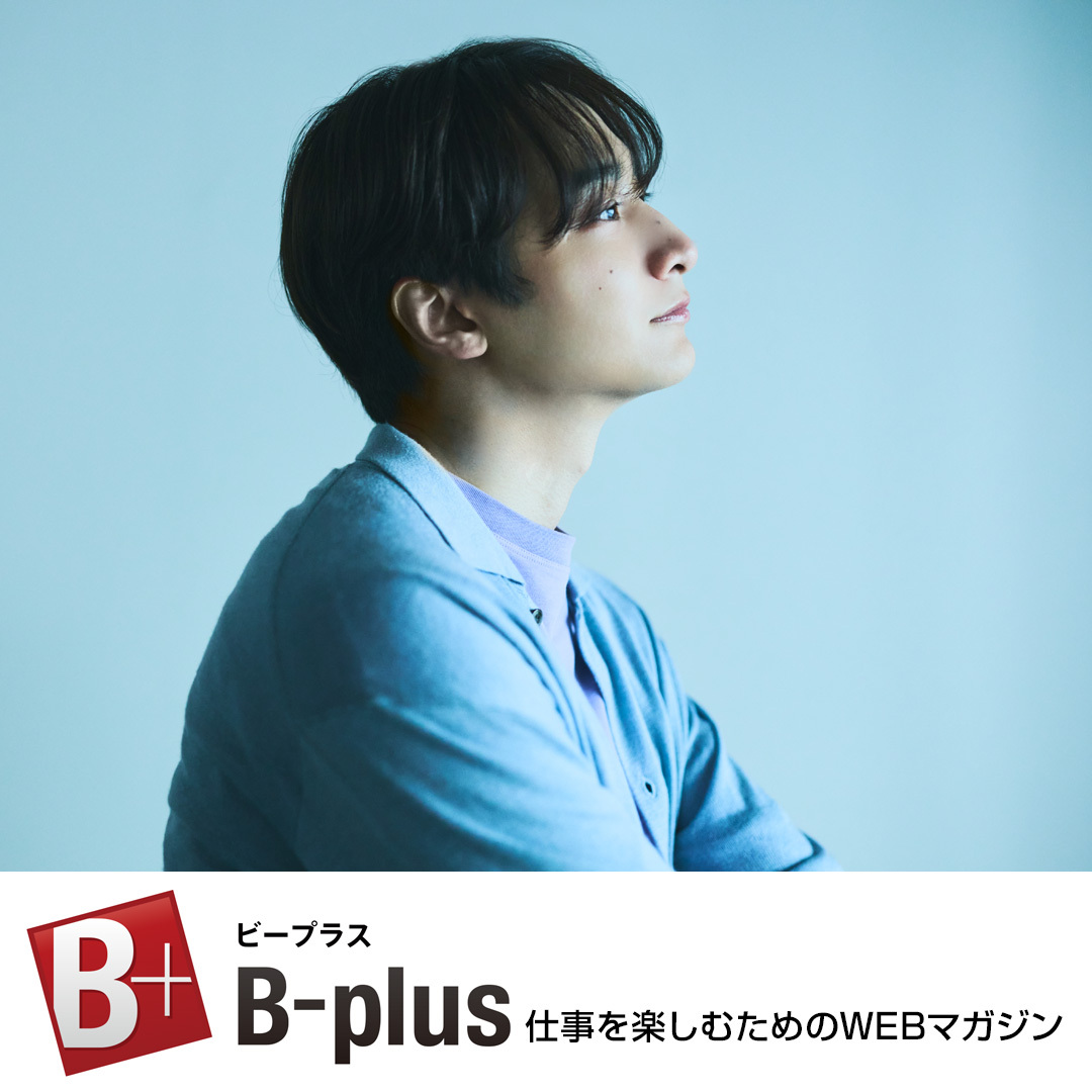 送料無料】小関裕太さん掲載ページ（ポスターサイズ）#56445