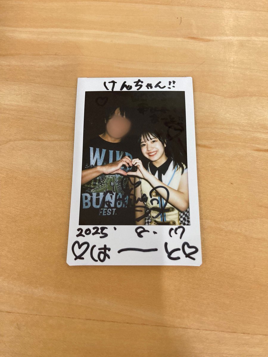 中村 X（旧Twitter）で話題のおもしろ画像や動画 - Yahoo
