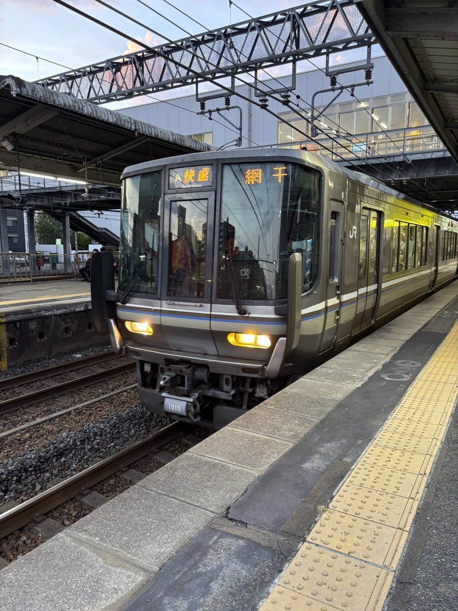 JR西日本 スタフ 京都電車区 変66行路 Yahoo!オークション - JR西日本 京都電車区 運転時刻表（30行路