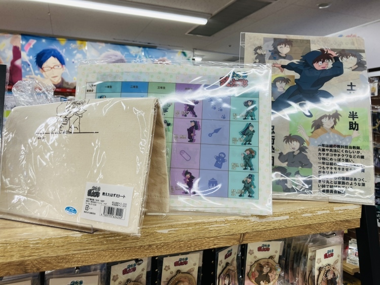 忍たま乱太郎 入荷」のYahoo!リアルタイム検索 - X（旧Twitter