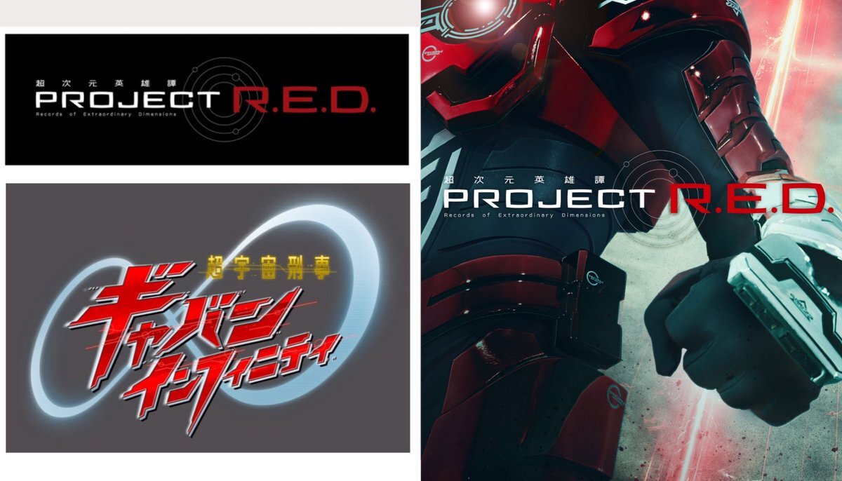 宇宙刑事ギャバン復活！ファン歓喜の声続々