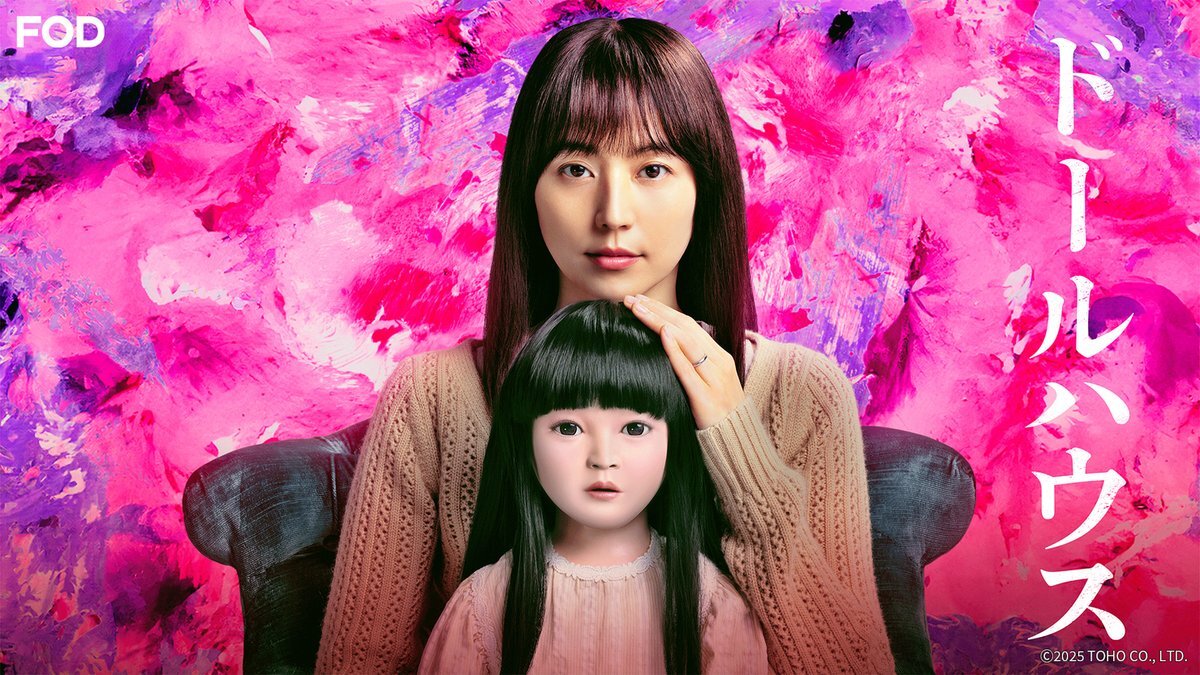 吉沢亮、熱愛報道で話題に