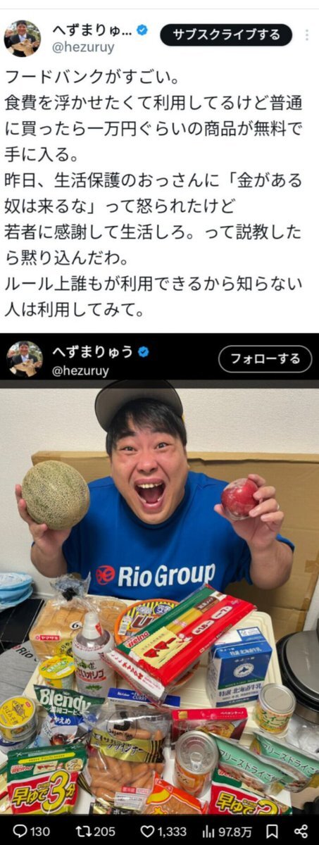 X（旧Twitter）で話題のおもしろ画像や動画 - Yahoo