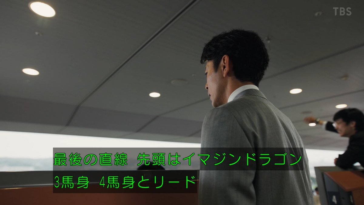 イマジンドラゴン、ジャパンカップ制覇！