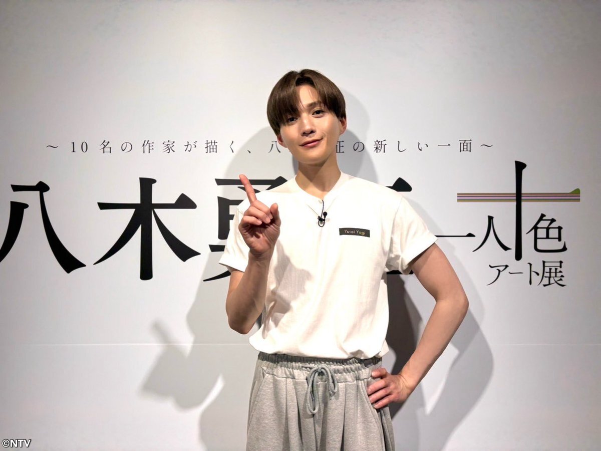 八木勇征 トラキン リアルカード Amazon.co.jp: 八木勇征 雑誌 カード : おもちゃ
