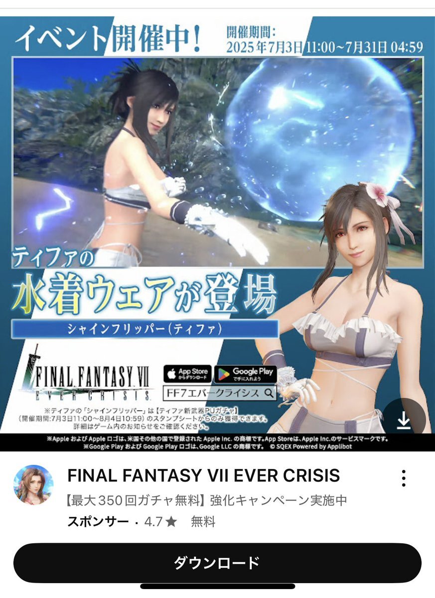 ティファ・ロックハート（お知らせ） 71jpE+xXgWL._UF894,1000_QL80_.jpg