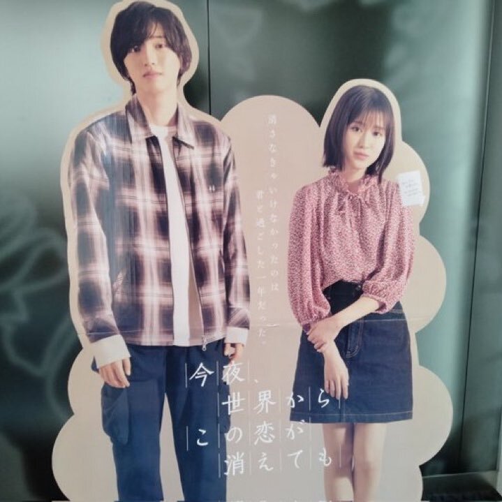 なにわ男子ラジオで道枝駿佑の魅力が炸裂！