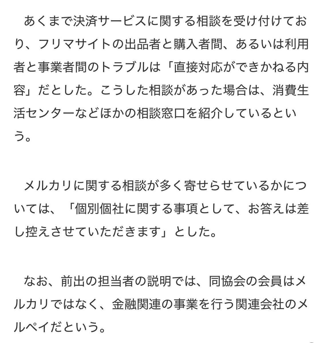 出品停止する事もあります⭐︎セール中 出品禁止