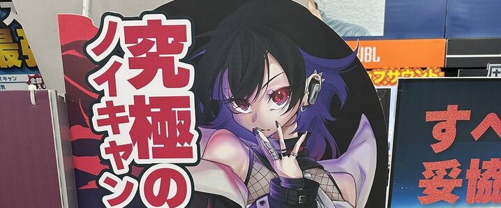 久保田利伸 ツアー」のYahoo!リアルタイム検索 - X（旧Twitter