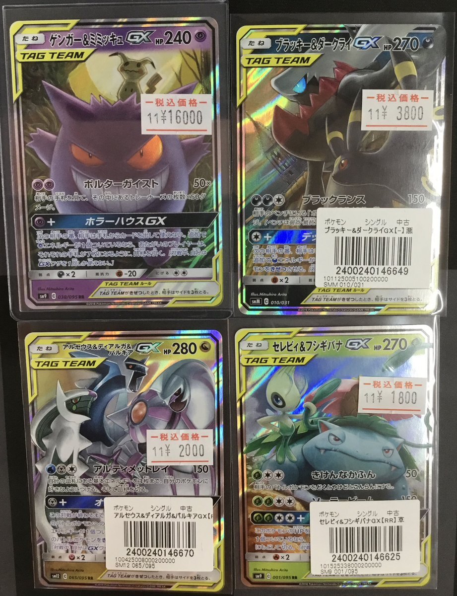 【値引き可】よみがえる伝説 グレート レジギガスLv.X FB 値引き可】よみがえる伝説 グレート レジギガスLv.X FB TCG DREAM 大阪