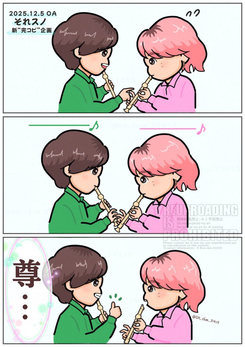 あべさく」のYahoo!リアルタイム検索 - X（旧Twitter）をリアルタイム検索