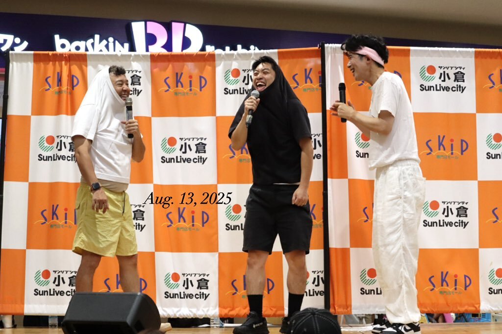 斉藤優馬 斎藤優馬 | NEWSエンターテインメント