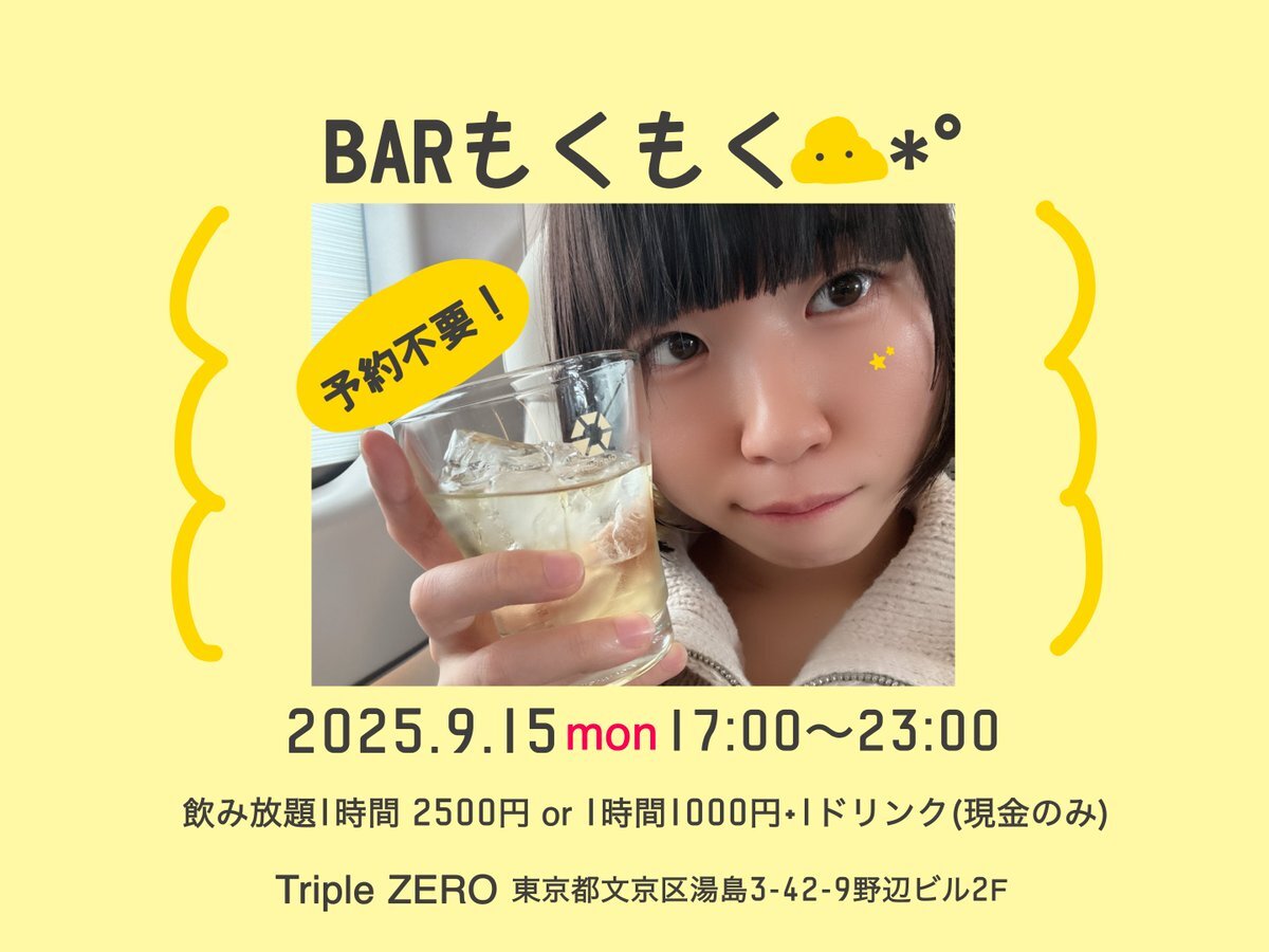 コメント者8/3 大13 今日のカード 2024/02/13｜ジェネ