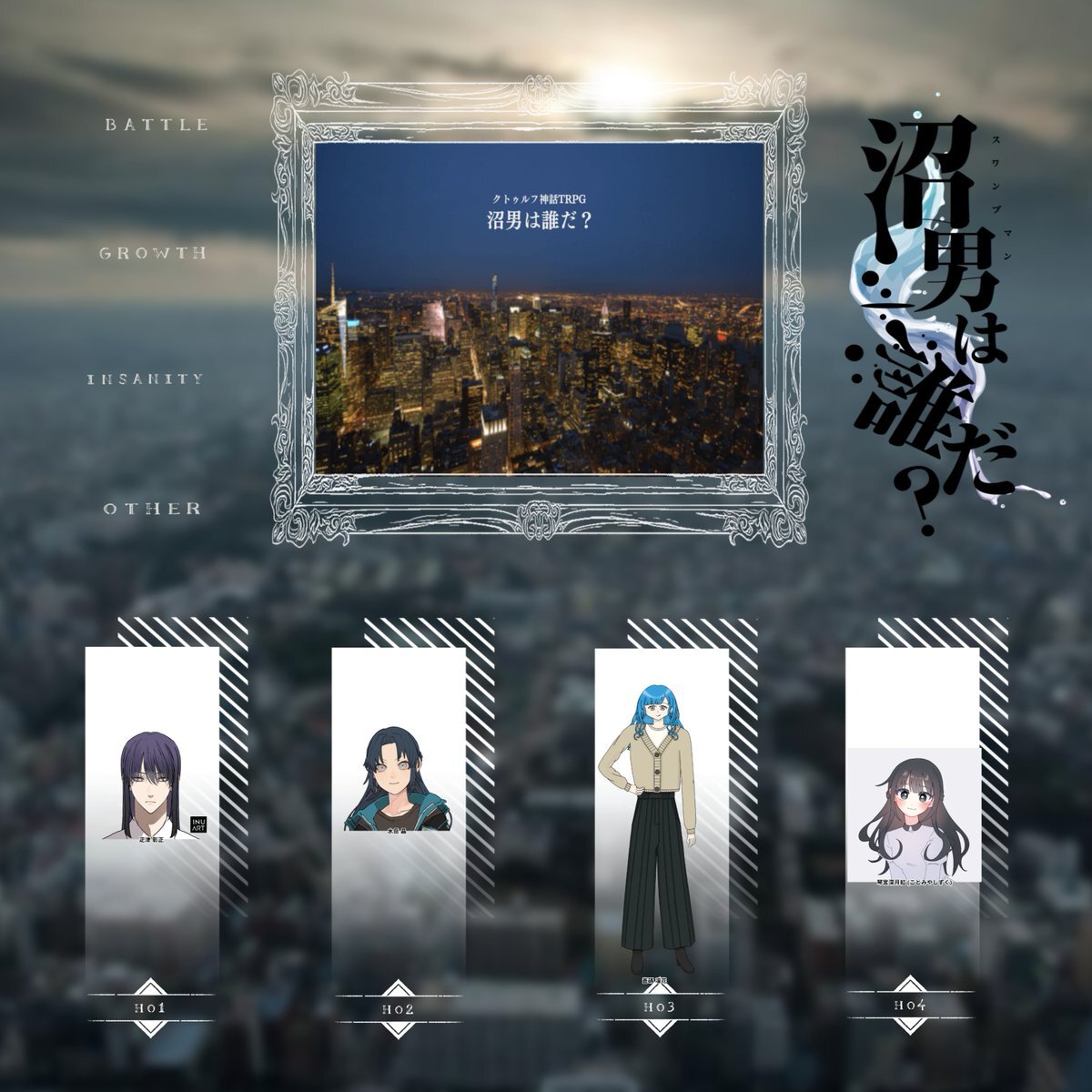 ななも、コレコレとのやり取りで話題に？