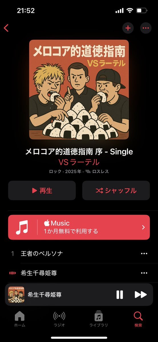 ラーテル、ゾウに突撃！その行動に驚きと共感の声