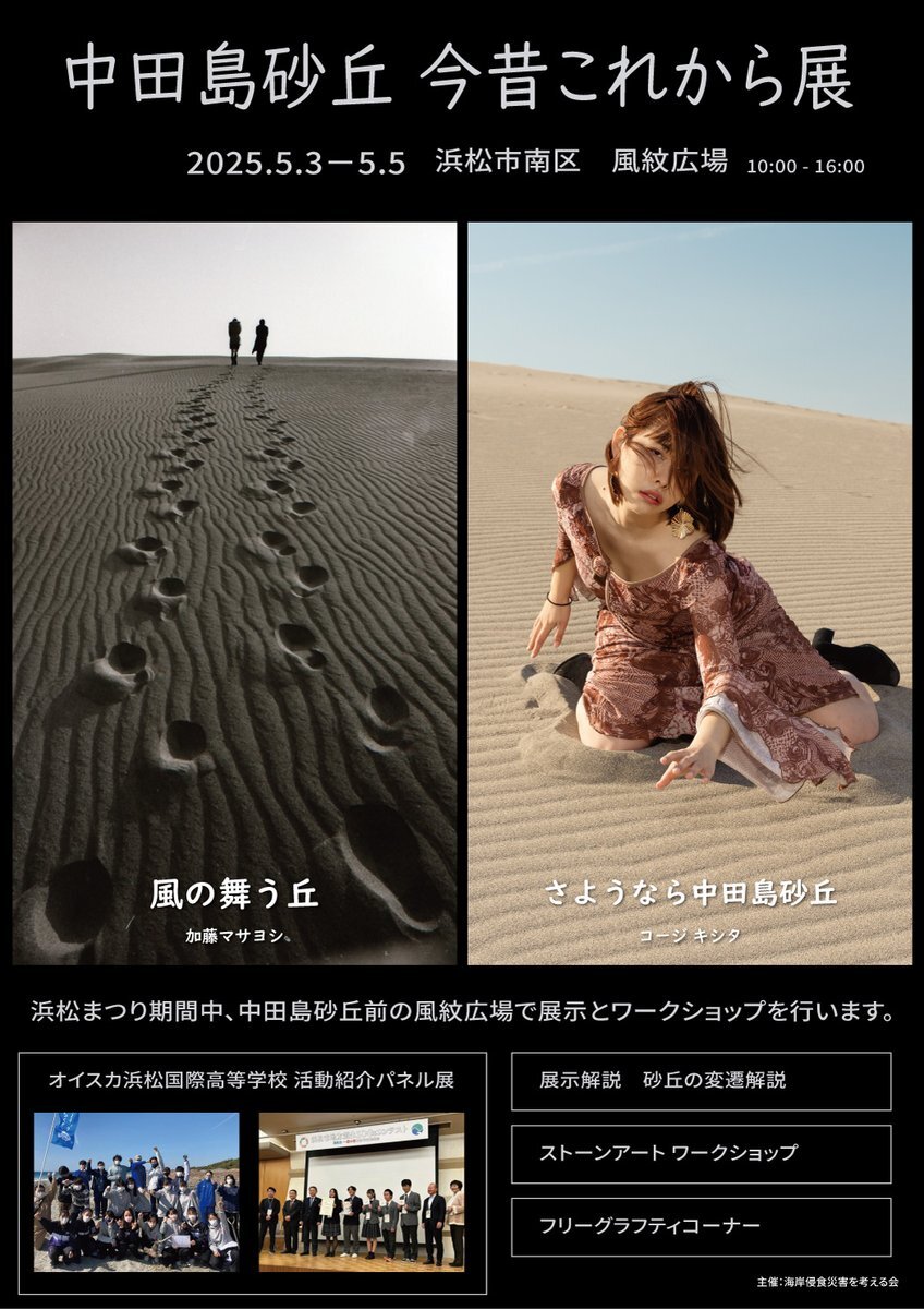 人妻 浜松市 浜松市南区」のYahoo!リアルタイム検索 - X（旧Twitter）をリアルタイム検索