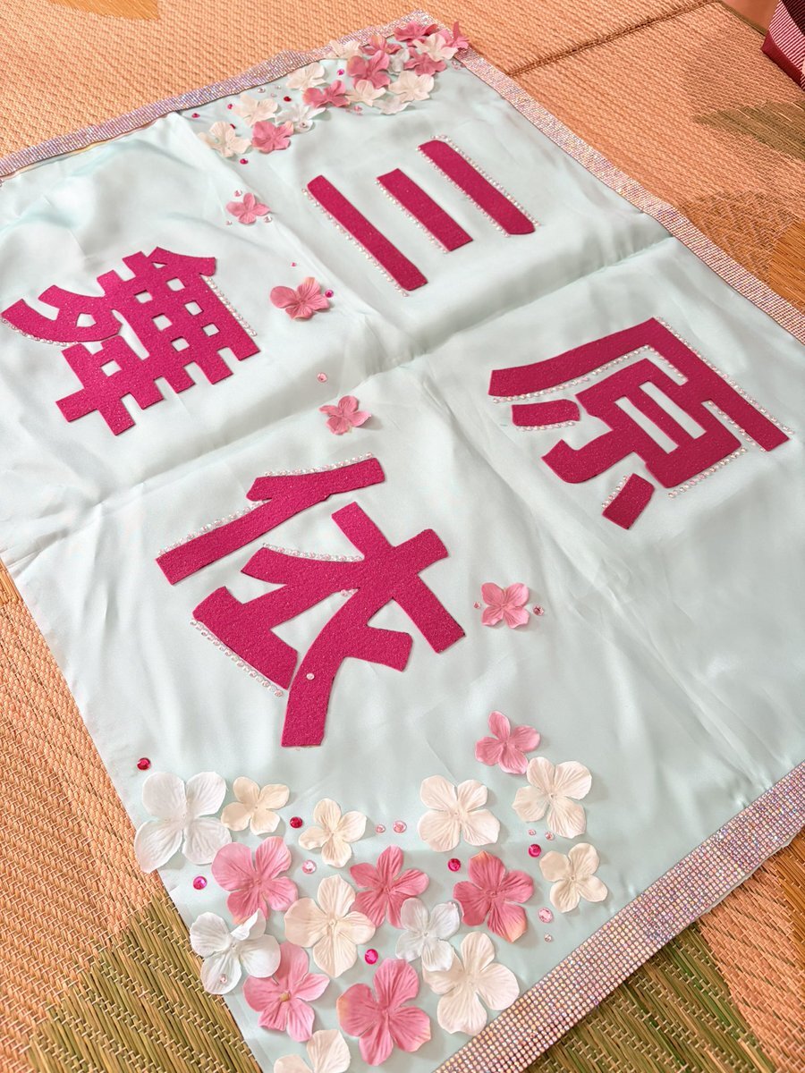 三原舞依選手引退発表、ファンは全日本での演技に期待