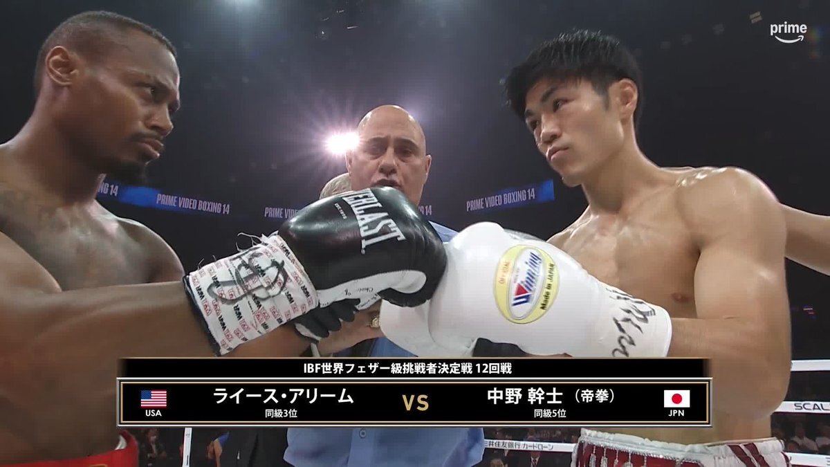 中野幹士選手、アリーム選手との試合で苦戦か？