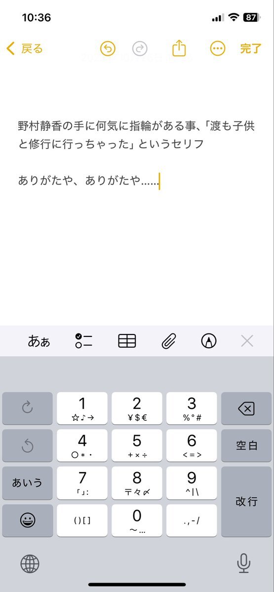 ガールズリミックスハロウィン、話題の展開は？