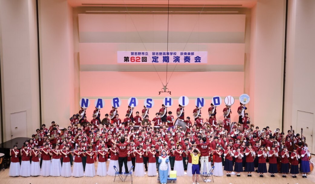 習志野高校吹奏楽部」のYahoo!リアルタイム検索 - X（旧Twitter