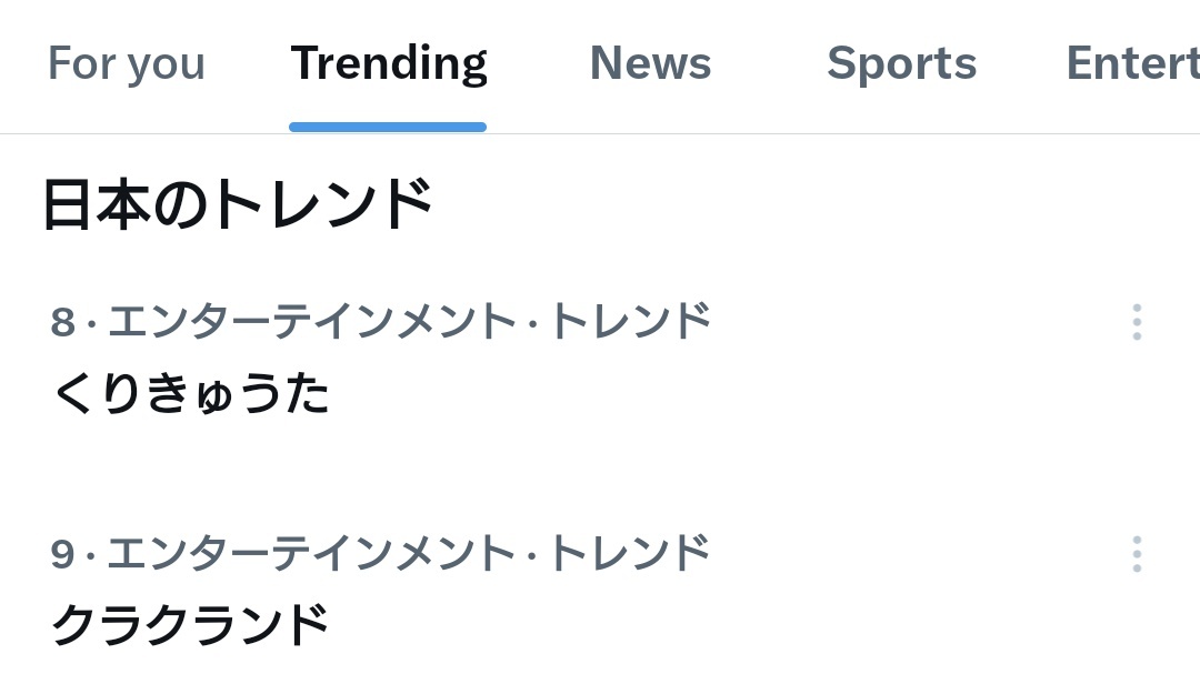 くりきゅうたはプリキュア？キラキランド訪問にファン熱狂
