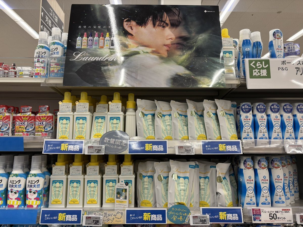 平野紫耀 パネル」のYahoo!リアルタイム検索 - X（旧Twitter）を