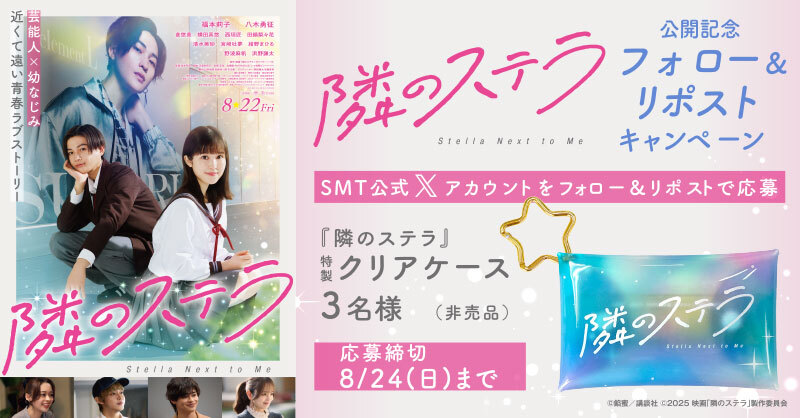 八木勇征 リアルカード HSJ FANTASTICS 八木勇征 HSJ フォトカード アクスタ