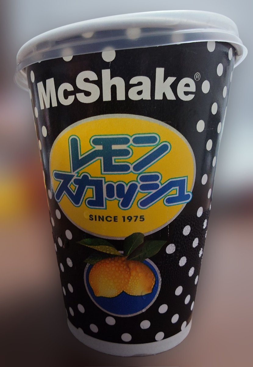 マックシェイク」のYahoo!リアルタイム検索 - X（旧Twitter）を