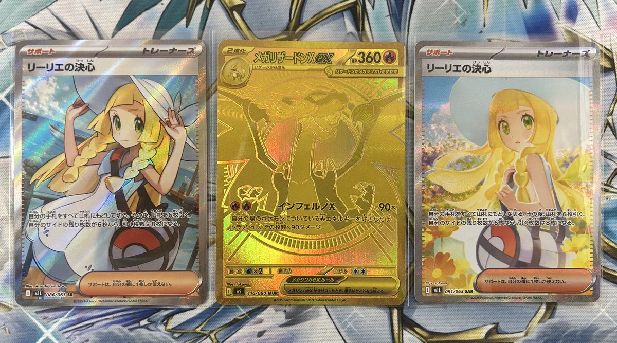 psa10 リーリエの決心 sar 買取」のYahoo!リアルタイム検索 - X（旧