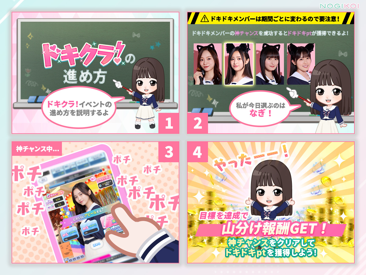 乃木恋 get」のYahoo!リアルタイム検索 - X（旧Twitter）を