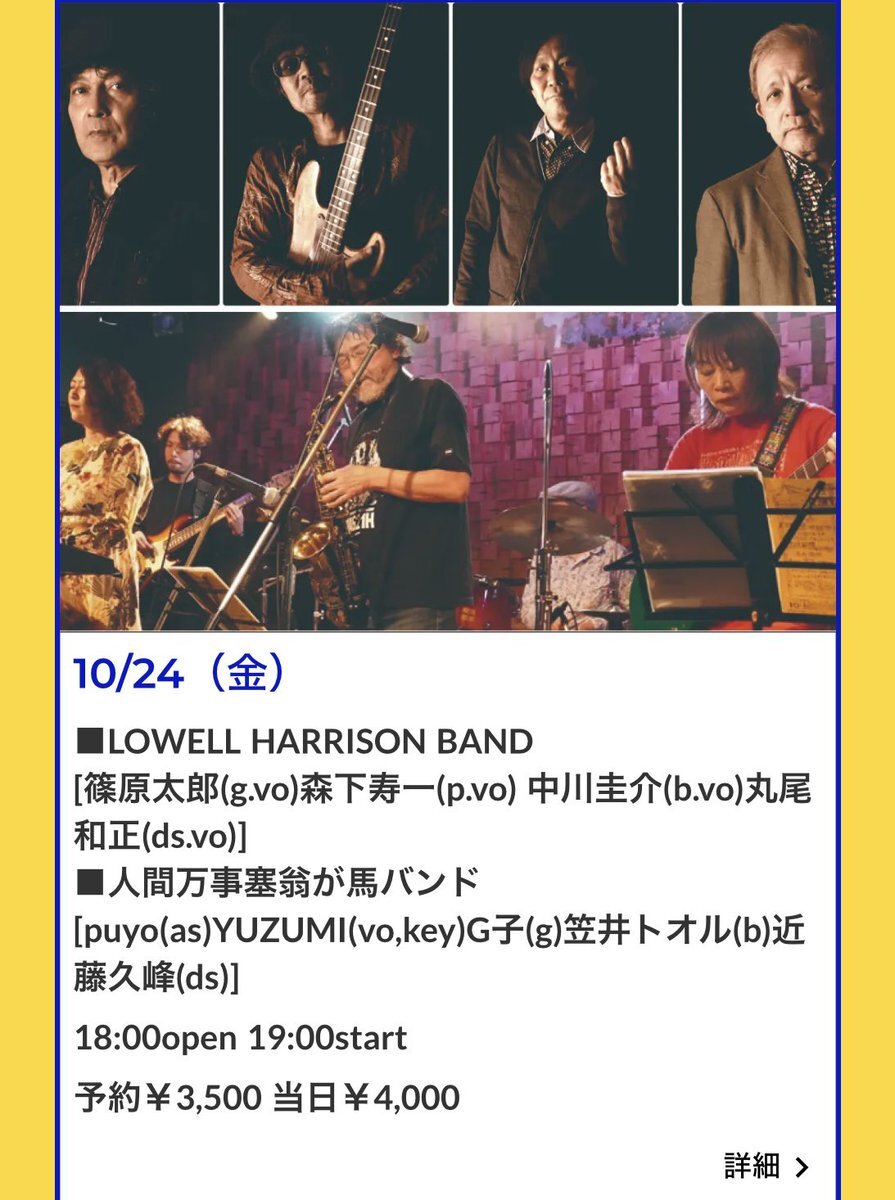 クロマニヨンズ」のYahoo!リアルタイム検索 - X（旧Twitter）を