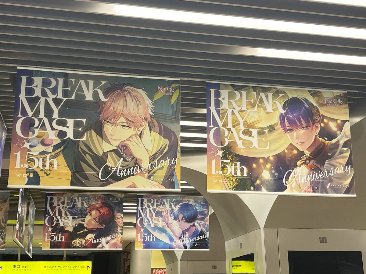 西武鉄道、イベントや新サービスで話題に！