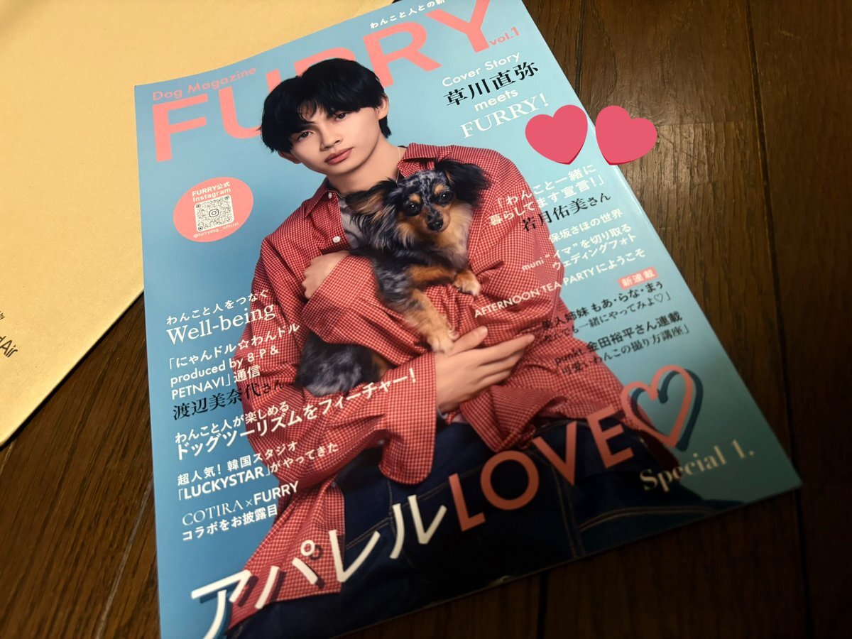 X（旧Twitter）で話題のおもしろ画像や動画 - Yahoo