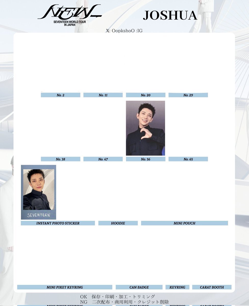 SEVENTEENトレカ交換」のYahoo!リアルタイム検索 - X（旧Twitter）を