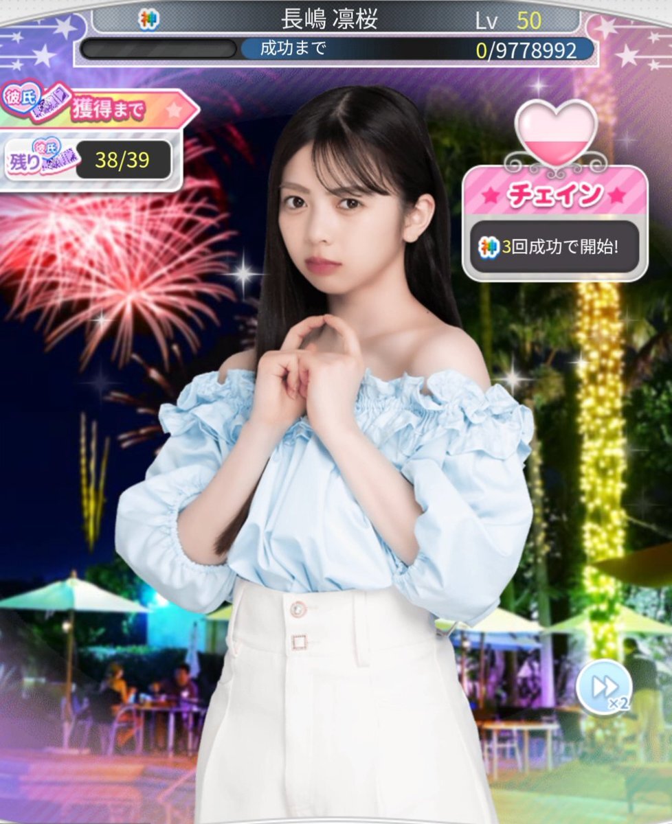 乃木恋 彼氏イベント」のYahoo!リアルタイム検索 - X（旧Twitter
