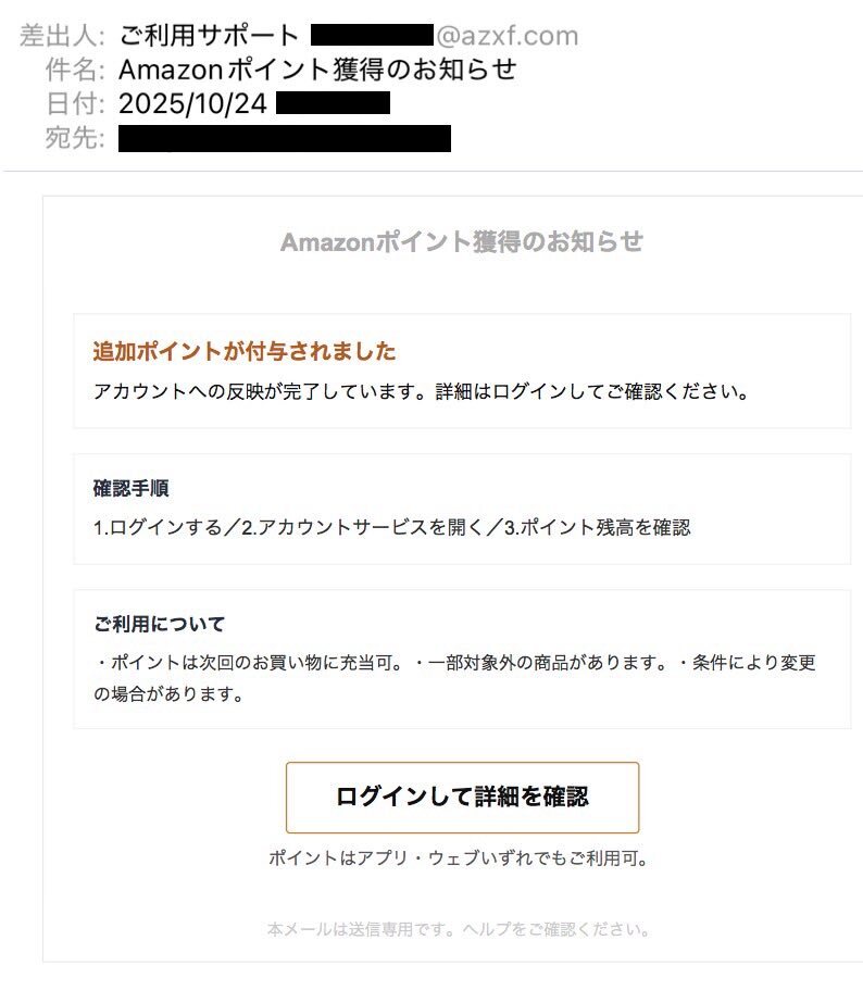フィッシングメール」のYahoo!リアルタイム検索 - X（旧Twitter