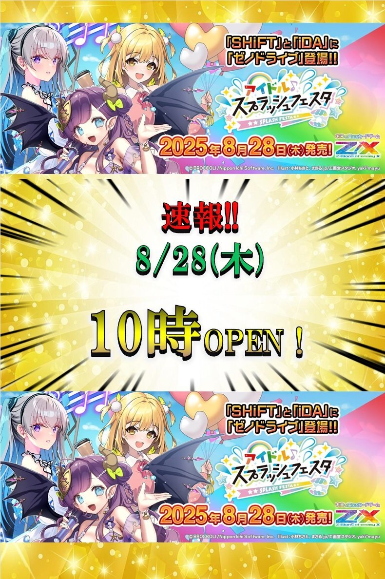 193名駅太閤」のYahoo!リアルタイム検索 - X（旧Twitter）を
