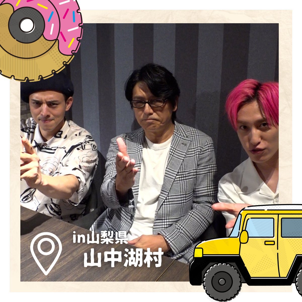 兼近」のYahoo!リアルタイム検索 - X（旧Twitter）を