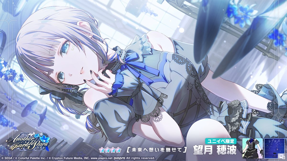 望月穂波」のYahoo!リアルタイム検索 - X（旧Twitter）を