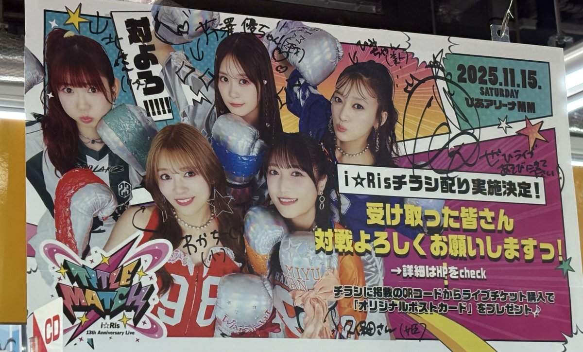 芹澤優」に関連する話題のポスト - Yahoo!リアルタイム検索