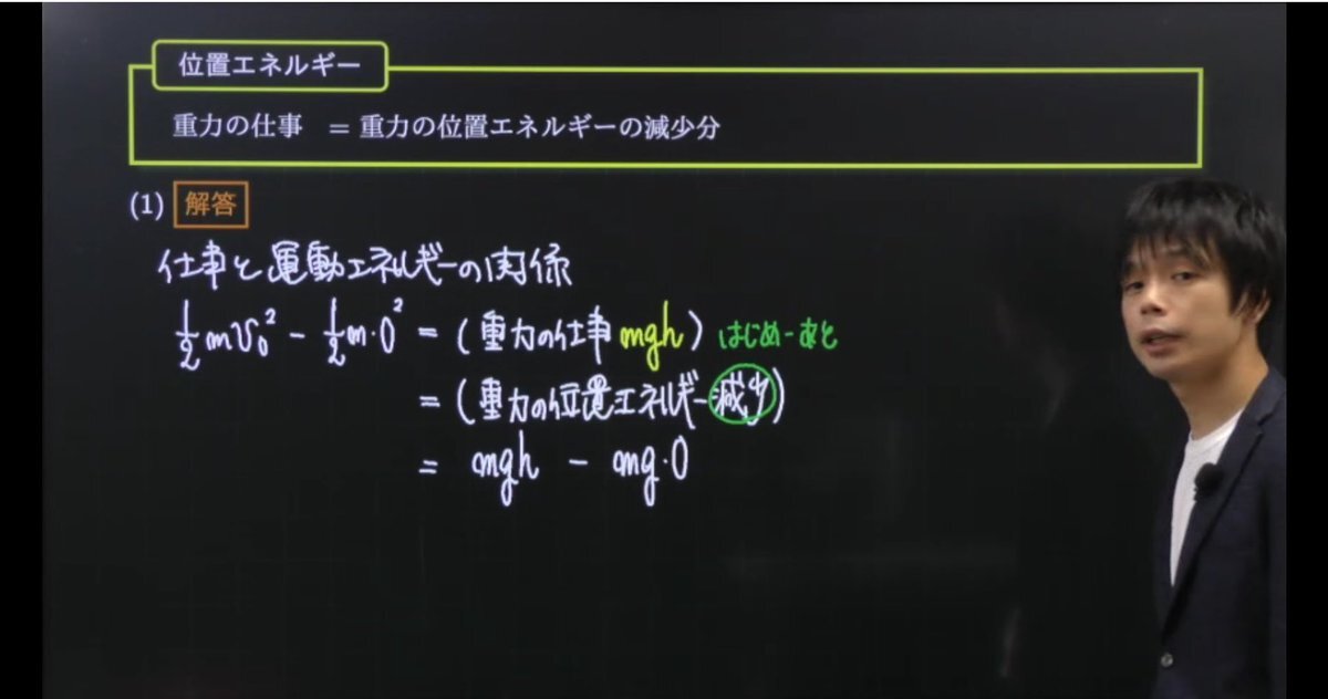 駿台 高３難関・物理 前期 高井隼人 Amazon.co.jp: 駿台 締切り講座 高井隼人先生 23年度 高3難関