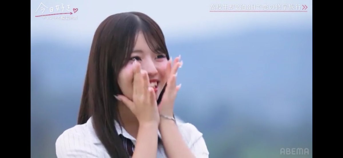 しゅんゆま成立にファン歓喜！「幸せすぎる」「尊い」の声