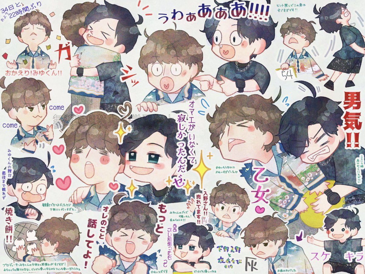 下野紘さんと入野自由さんの番組「#下野入野と夜あそび」はどんな内容？