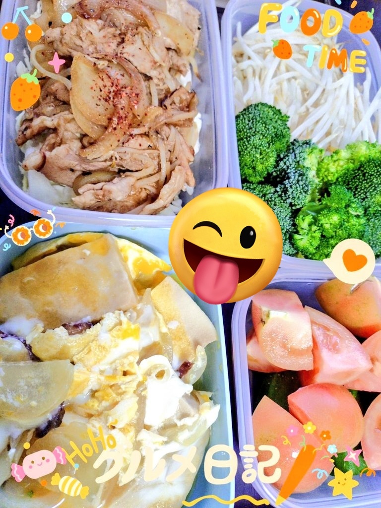 JO1木全翔也、一日一食の理由は？