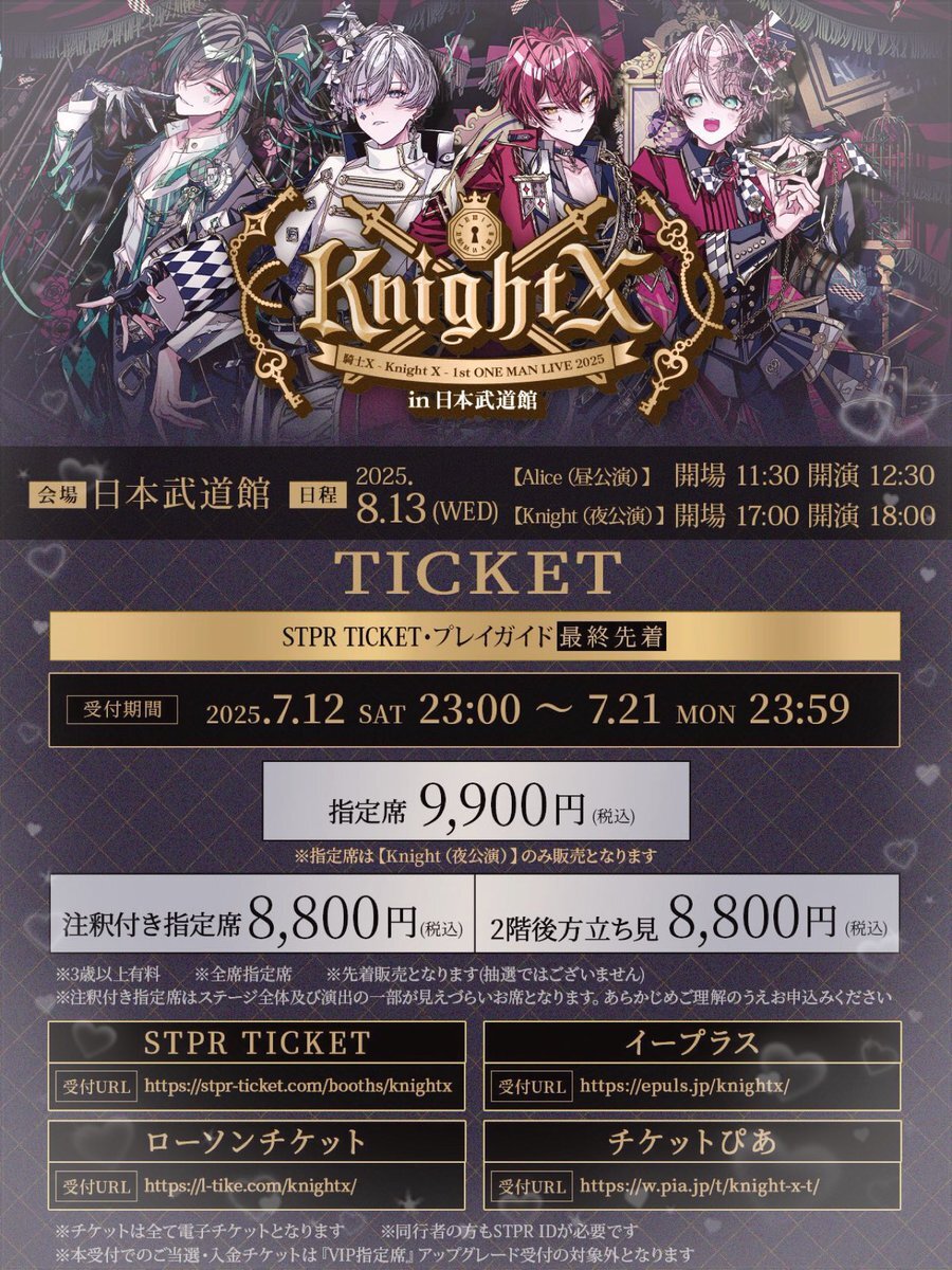 なとり 摩擦 ピック 日本武道館チケット購入者限定 なとり(ナトリ) | チケットぴあ[音楽 J-POP・ROCKのチケット購入