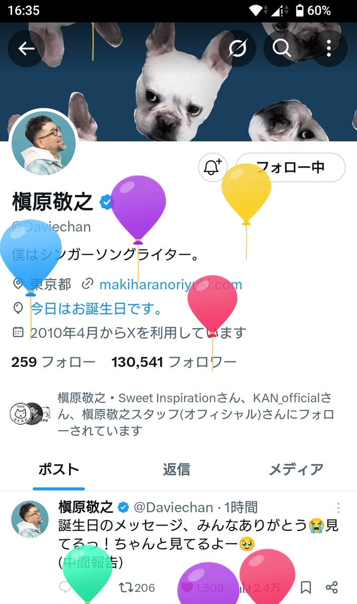 話題のトピックに関するX（旧Twitter）検索結果 - Yahoo