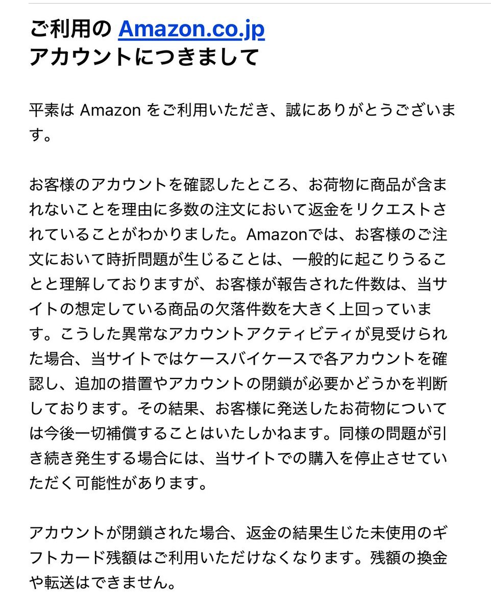 中国国防省アカウント停止でXで議論拡大
