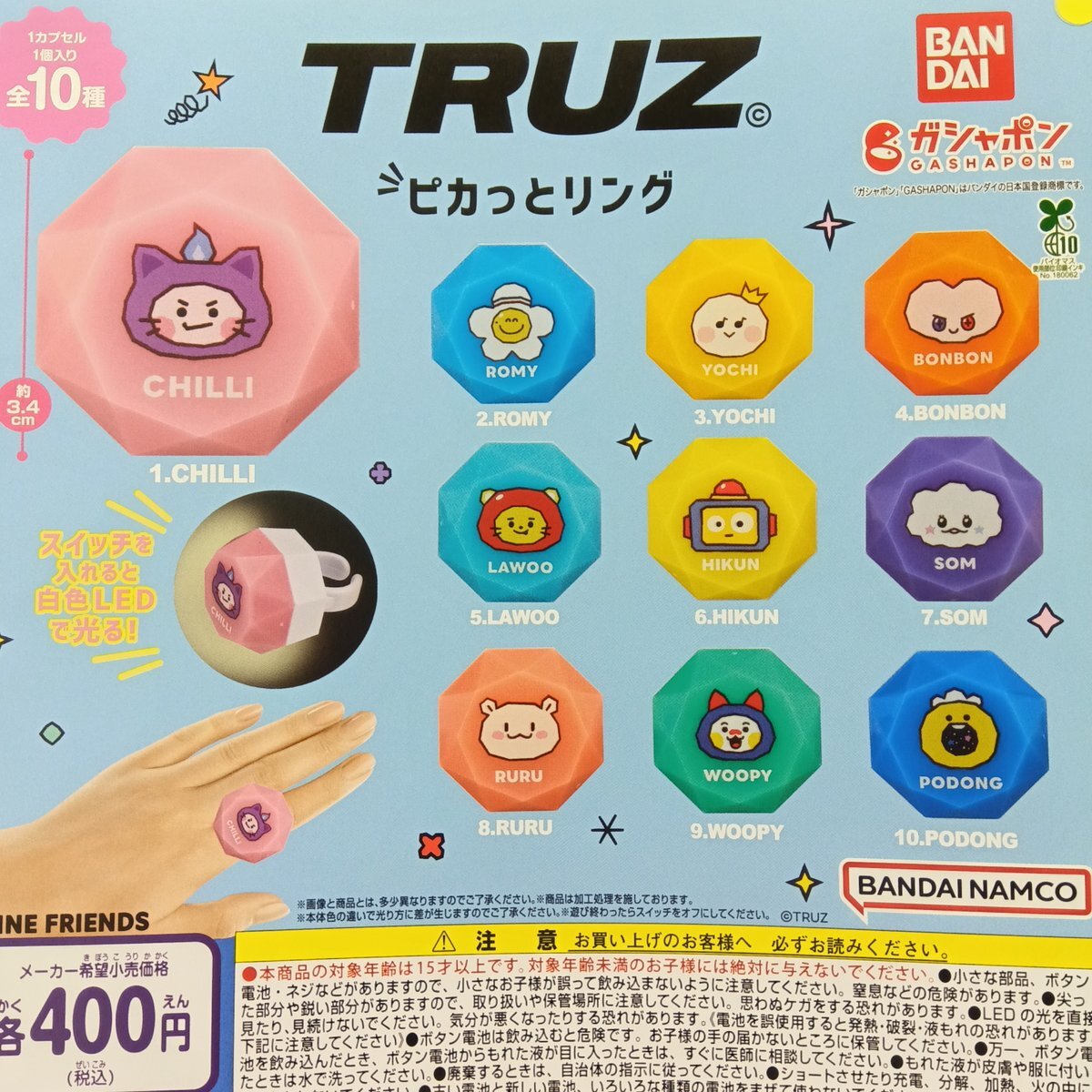 truz めじるしアクセサリー 入荷」のYahoo!リアルタイム検索 - X